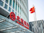 北京银行“科企贷”，助力企业发展增添新动能