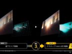 夏普AQUOS XLED曝光：主打全新显示技术 堪称夏普史上最强机