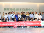 这家企业对绿色技术供需双方进行撮合