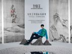 解锁米兰时装周，九牧王将再登国际T台诠释中国男裤时尚