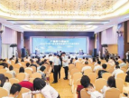 2022长沙产业金融创新服务大行动启幕，企业和企业家当上主角