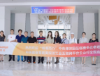 “领潮而行·中央媒体零距离探访工业互联网平台企业行”活动举办