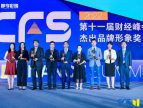绿叶生命科学再获2022“杰出品牌形象”与“卓越雇主”两项大奖