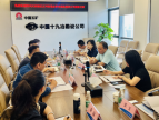 天府新区正兴街道多维度、常态化助力企业纾困解难