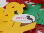 南京市召开2022年度独角兽、瞪羚企业发布会