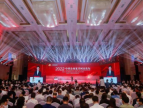 2022中国企业家井冈山论坛主论坛在江西井冈山举行