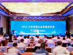 丰尚智能科技入选“2022江苏民营企业创新100强”“2022年度绿色发展领军企业”名单