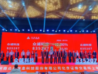 众诚科技成功登陆北交所，为2022年郑州市首家上市企业