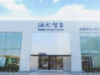 2022新制造创新排行榜发布，山东海尔智家最近企业入榜