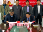 宝鸡民营企业协会与信用建设合作推进民企诚信体系建设，培育诚实守信良好风尚
