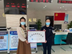 安徽滁州帮助企业加入绿名单，走出困境