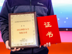微步获评赛迪网“2022网络安全领航企业”