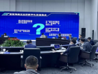 临平区召开“圆桌会”，直击中小企业数字化改造中的痛点与难点
