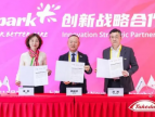 进博会助力跨国药械企业在中国构建更大生态圈