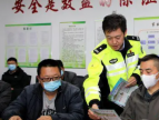 镇江新区交警大队为企业驾驶人进行“宜企警盾”交通安全知识培训