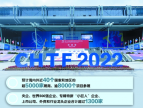 高交会举行，合计超过1300家企业参加