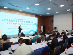 大中小企业融通创新助力中小企业加快数字化转型
