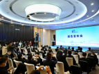 第五届中国企业论坛报告发布会在山东济南举行