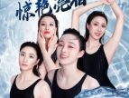 毛戈平：把中华文化植入美妆新潮 探索东方女性之美