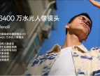 双芯人像流畅轻旗舰，OPPOReno9系列发布，2499元起诚意十足
