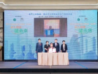 融入湾区闯未来，31家穗澳企业参加线上云配对活动