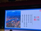 第四届上海文化企业十强十佳十人十大文化品牌揭晓