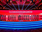 信也科技连续第五年获得浦东民营企业突出贡献20强