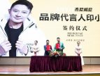 白沟三年行动计划发布  42家项目签约总投资260亿