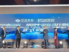 胡润中国食品行业百强榜发布