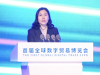 阿里巴巴将进一步助力中小微企业提升数字化水平，提升发展韧性