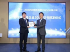 2022全球独角兽企业500强榜单揭晓