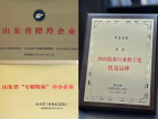 奎文经济开发区助企纾困与激发活力并举，助力企业驶入发展快车道