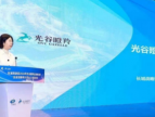2022年光谷认定瞪羚559家，企业创新积分信息管理平台上线仪式