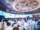 第四届晋阳湖·数字经济发展峰会在山西太原开幕