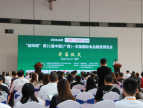 借东盟广西食品工业成方兴未艾之势  传薪火柳工集团“桂味联”精准发力