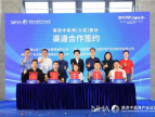 南星产业首发项目正式启动!各方合力开拓产业新天地!