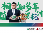 中国人寿综合金融新版宣传片重磅发布