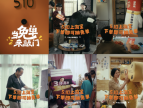 淘宝二十一周年送百万份免单，携手用户共襄生日盛宴