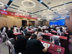 西安市“陕企通”平台业务能力提升培训会顺利举办
