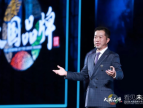 意7风发 向阳而行 |《大国品牌》七周年 与中国品牌共赴荣耀