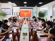 赋能中医药，慧创大健康：全国学会服务地方产业发展项目正式启动