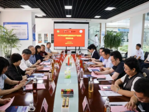 赋能中医药，慧创大健康：全国学会服务地方产业发展项目正式启动