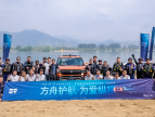 方舟护航为爱纵横，纵横G700携手福建省曙光救援中心闽江应急实训演习圆满成功
