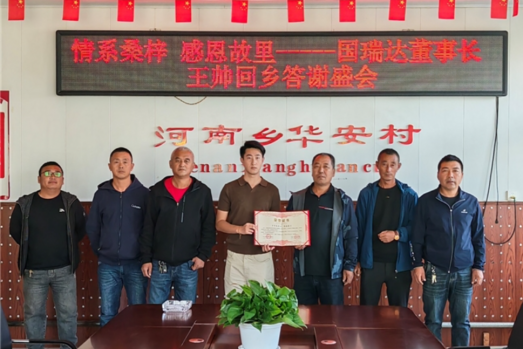 公益助农暖桑梓 乡贤返乡暖心行 萧远开展家乡帮扶慰问活动
